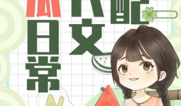 娱乐圈吃大瓜小说推荐完结