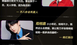 娱乐吃瓜号配音,吃瓜群众背后的故事