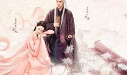 枕上书白滚滚的背景