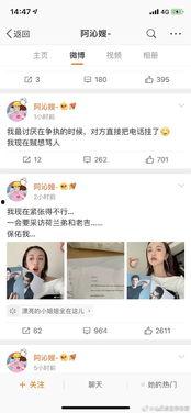 娱乐圈吃瓜直播间点举报